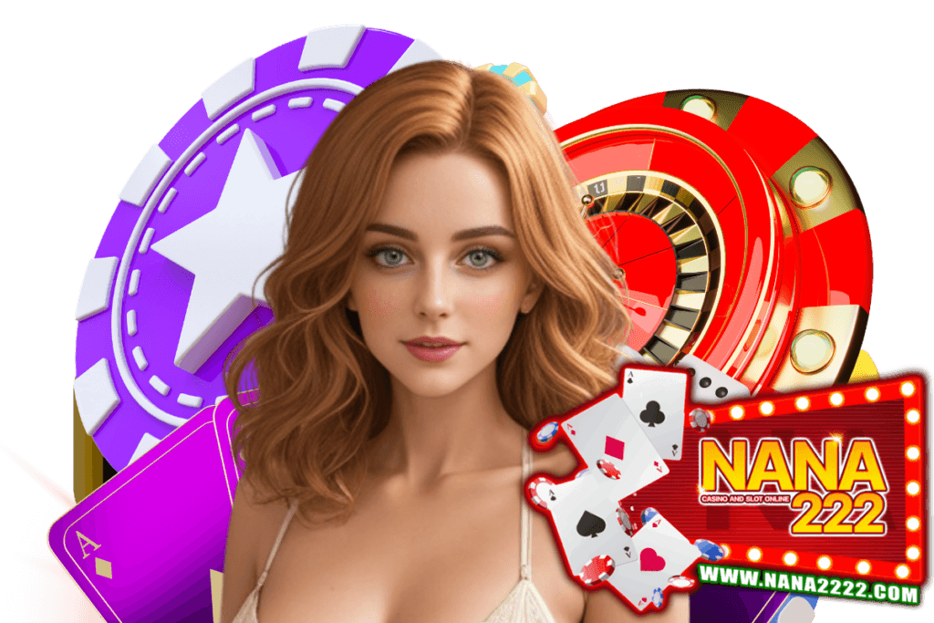 nana222 ทางเข้า